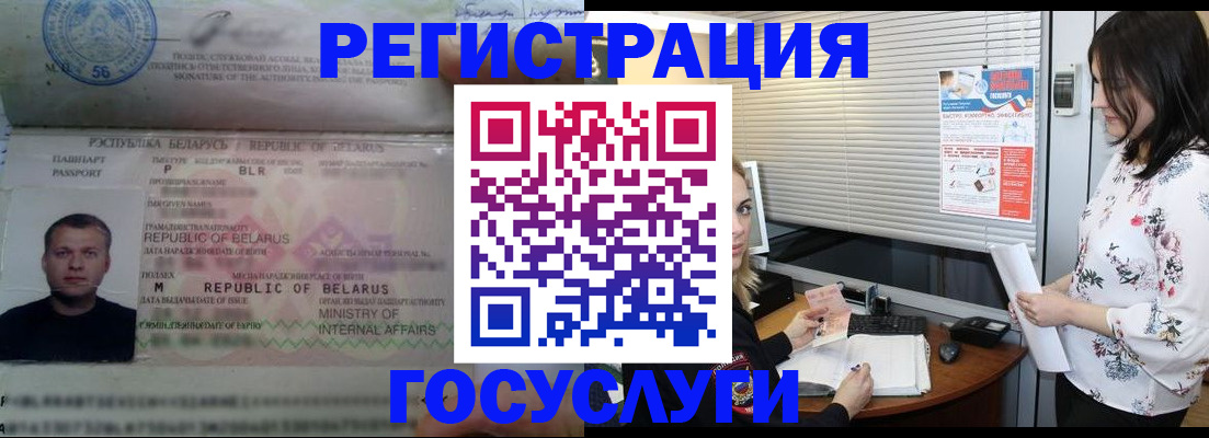 прописка от собственника в Новомичуринске